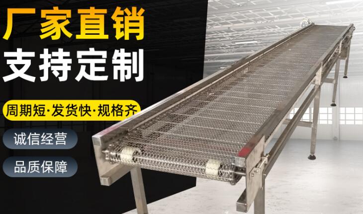 輸送機(jī)