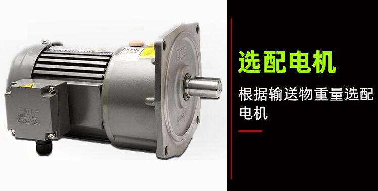 輸送機(jī)
