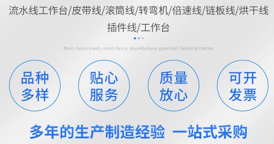 滾筒輸送機