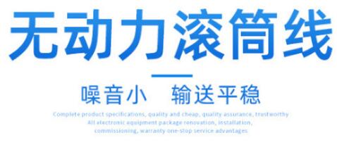 輸送機(jī)
