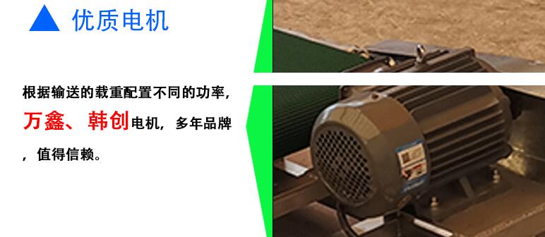 皮帶輸送機(jī)