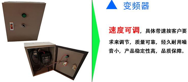皮帶輸送機(jī)