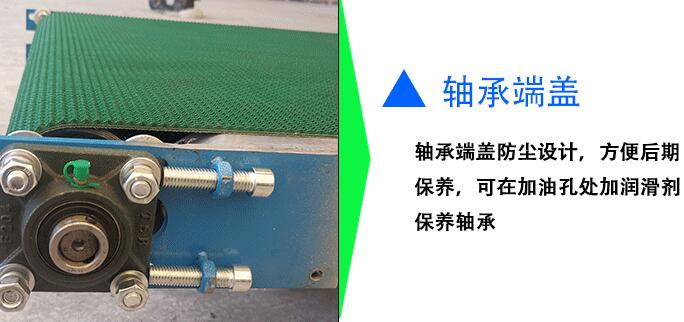 皮帶輸送機(jī)