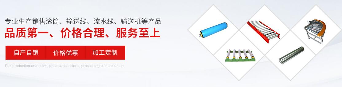 輸送機
