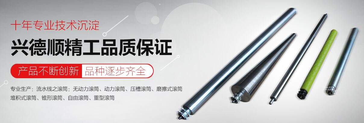 輸送機